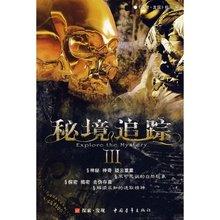 他终于得到了！